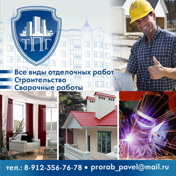 Павел Таран