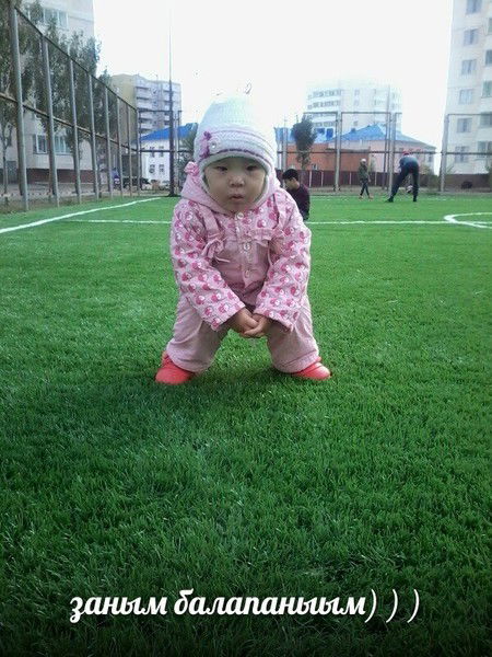 Жазира Cаданова