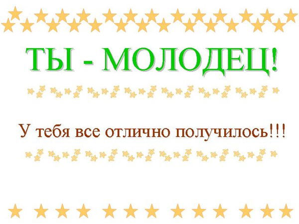 Тамара Мудряк