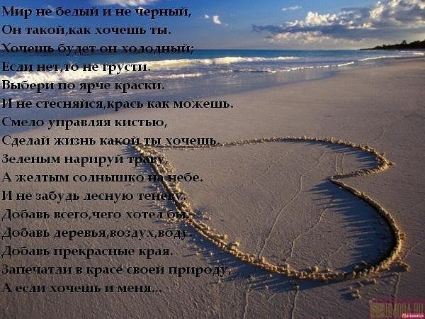 Ирина Городнова