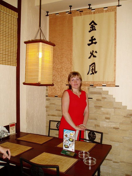 Елена Бутина