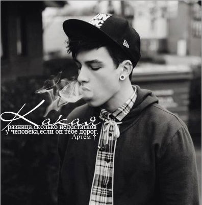 Поставьпятьблять