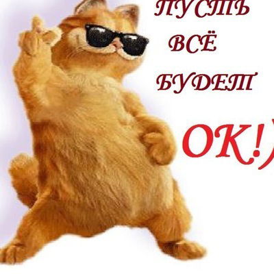 Катя Семенова