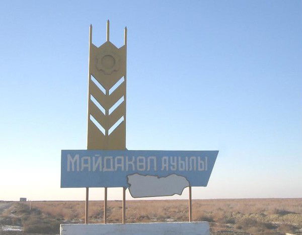 Акжона Ауылдык Округи, Майдакол Ауылы