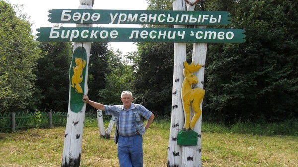 Андрей Морозов