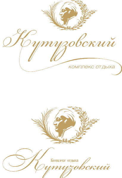 Кутузовский Ко Ул. Кутузова 8А