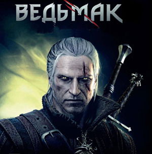 Сырников Денис