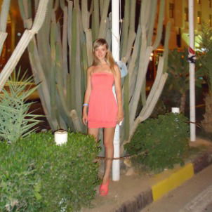 Полина Рыбакова