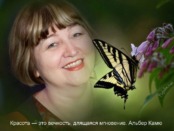 Татьяна Федорова