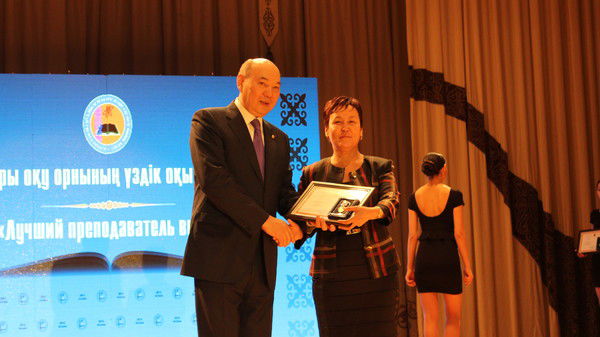 Салтанат Байдыбекова