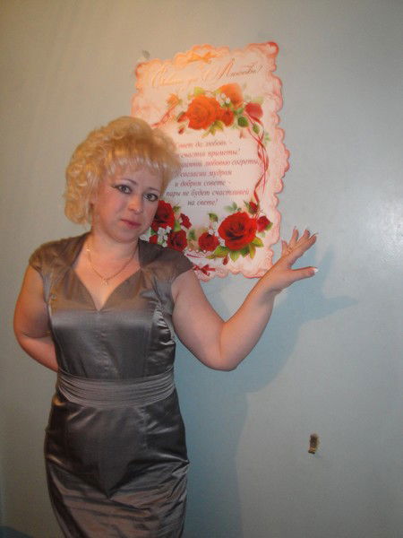 Чулпан Ганиева