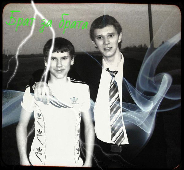 Саня Грецкий