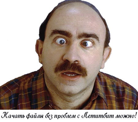 Эдуард Обама