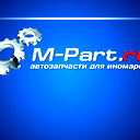 Автомагазин М-Парт
