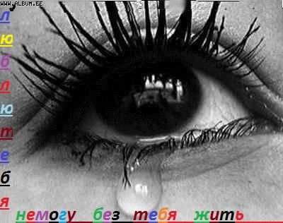 Манижа Манижа