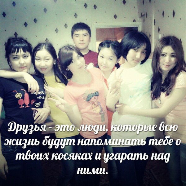 N@zerke=))))) Kenesbekov@=))))