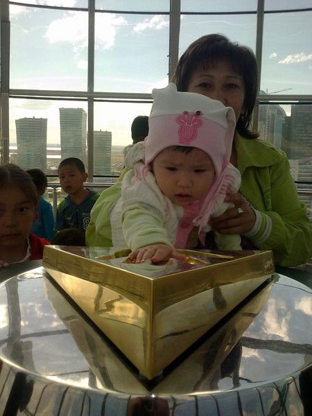 Баян Аяганова