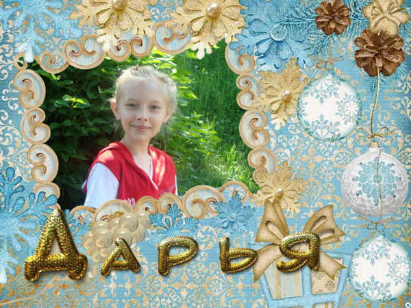 Алексей Шамов