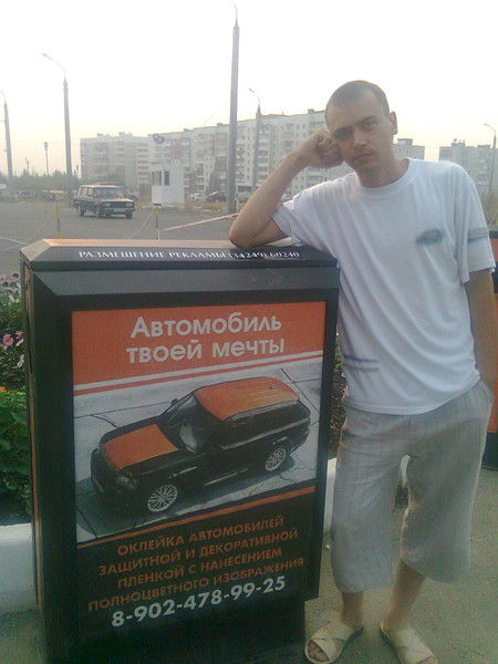 Рустам Холиков