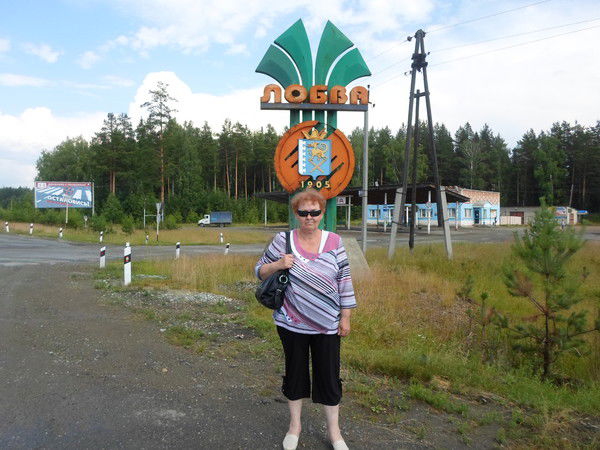 Людмила Ершова