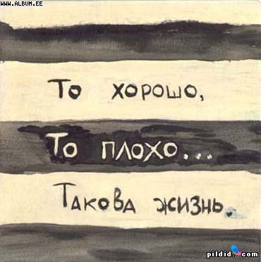 Ольга Станская