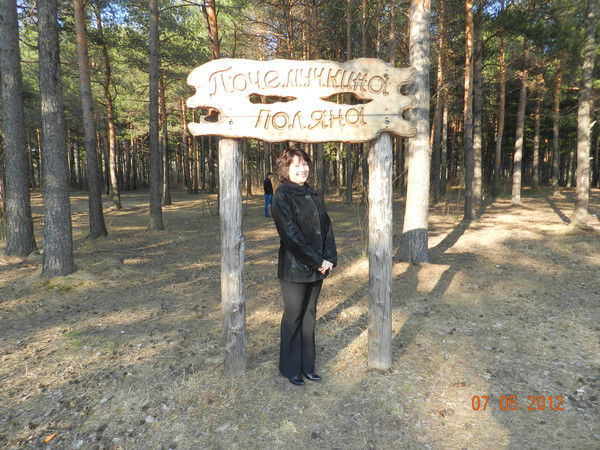 Ирина Карпенко