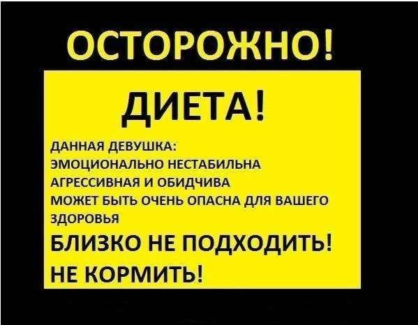 *** Катюша ***