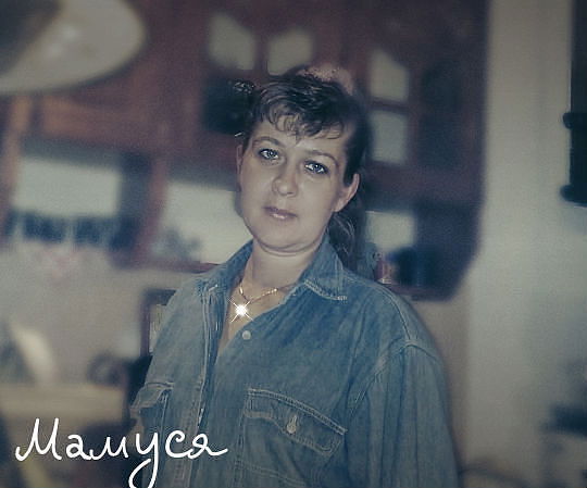 Валентина Пеннер