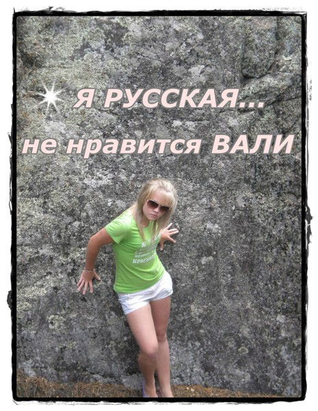 Аленк@ Кузнецова