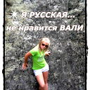 Аленк@ Кузнецова