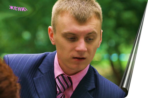 Сергей Самардак