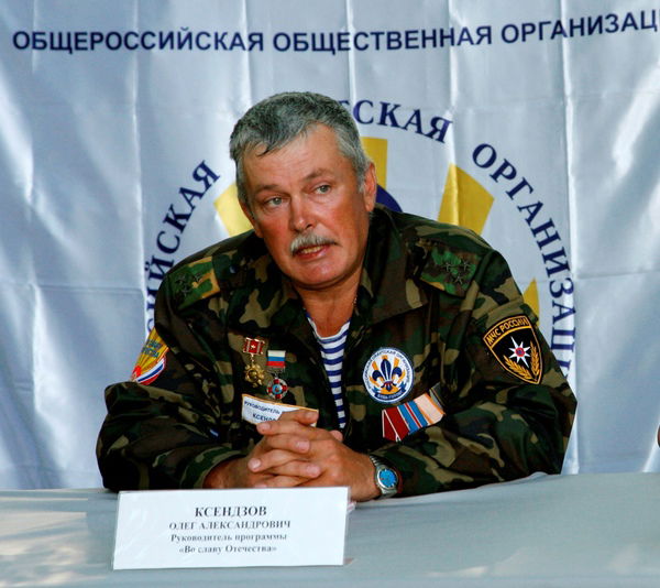 Ксендзов Олег