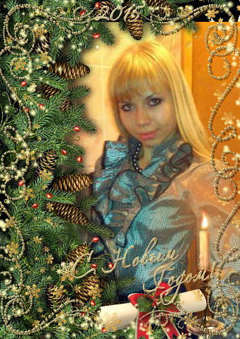 Ekaterina Feat Aleksandr