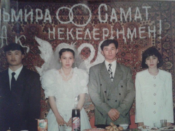 Эльмира Ибраймова