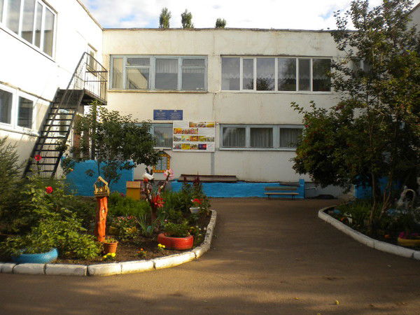 Детский Сад 311