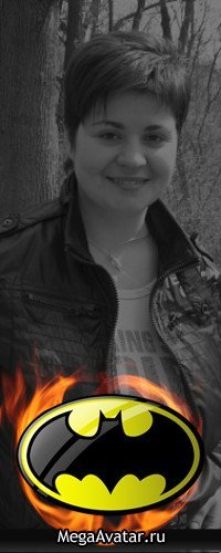 Юлия Гаврилова