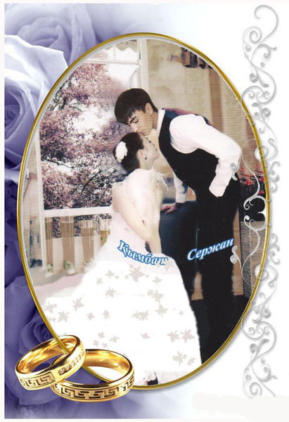 Самая Счастливая Семья