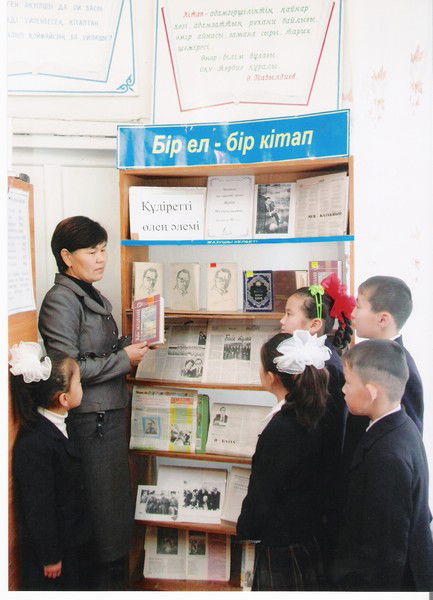 Жанат Есжанова