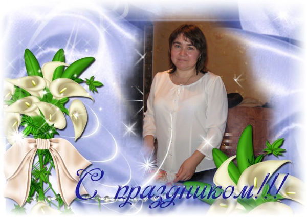 Ирина Ефимова
