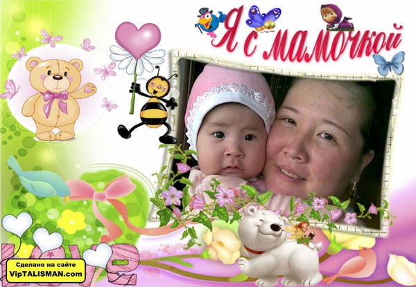 Динара Ержанова