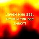 Улжан Иткулова