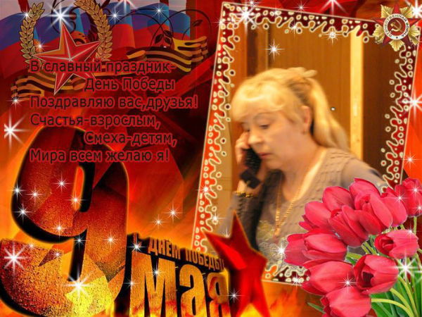 Людмила Ермакова