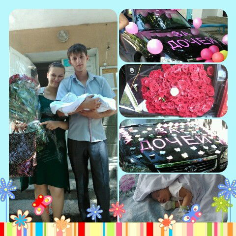 Мария&антон Новик