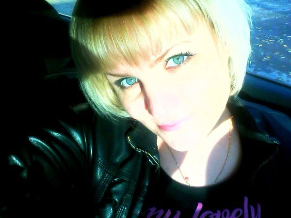 Алёна Апина