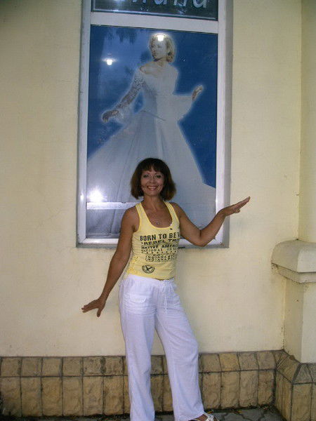 Людмила Бондаренко