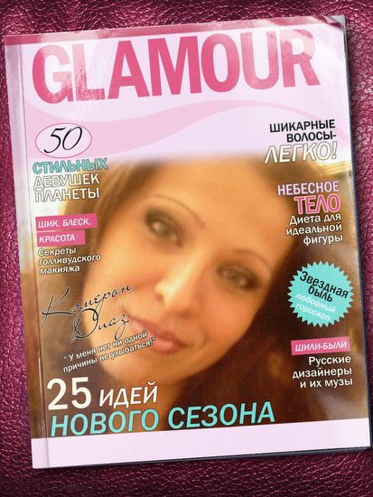 Наталья Рожко