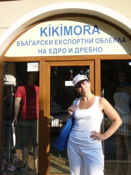 Юлия Балмашнова