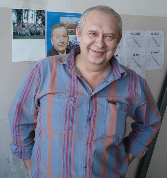 Александр Борзов