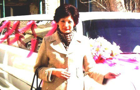 Роза Максимовна Аппакова