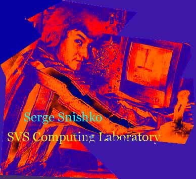 Сергей Снижко